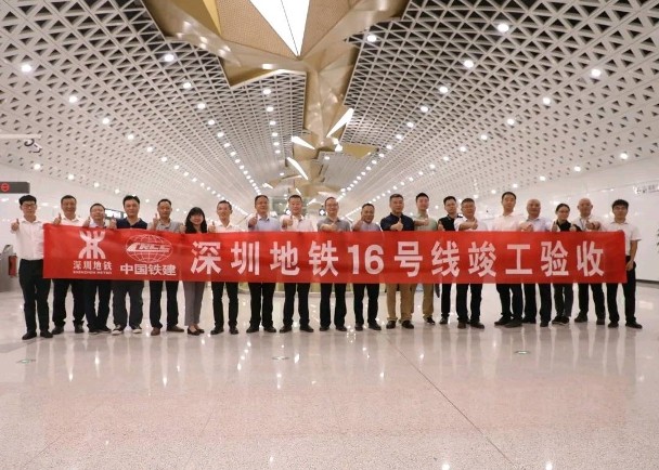 深圳地鐵16號線月底投運　支撐東進戰略