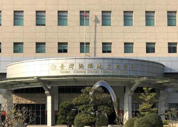 台中華泛藍協會赴陸旅遊　兩成員涉違反滲透法