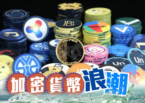 調查：76.9%香港受訪者擬投資現貨比特、以太幣ETF