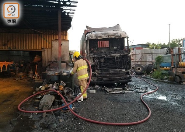 流浮山維修場貨櫃車起火　消防救熄無人傷