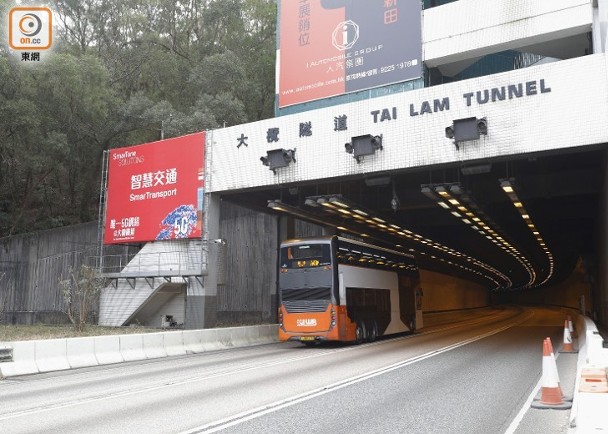 明年5月收回大欖隧道　小組籌備推易通行