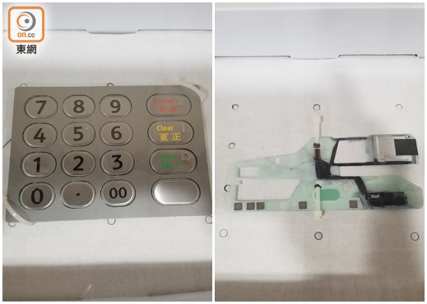 旺角銀行存款機裝讀卡器鍵盤盜資料　46歲內地漢入境香港被捕