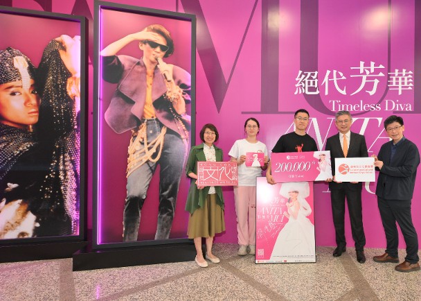 梅艷芳展迎來20萬名參觀者　廣州及深圳來客獲贈紀念品