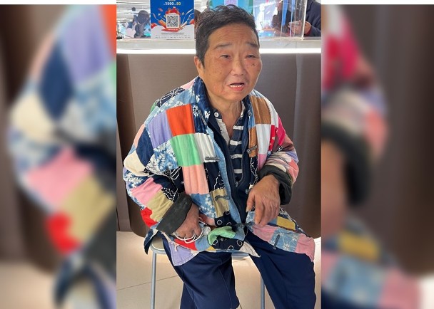 葵涌71歲女子劉翠蓮昨日失蹤　家人同日報案求助