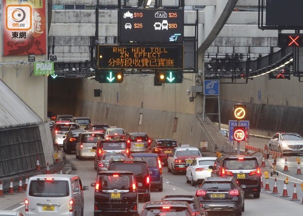 三隧分流繁忙時段車流僅削4%　運輸署明年中檢視收費水平