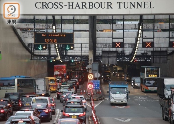 三隧繁忙時段車流量減1%至4%　當局稱達政策目標