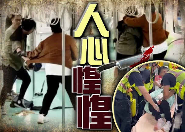 台中捷運內斬人釀3傷　男子遭乘客制服
