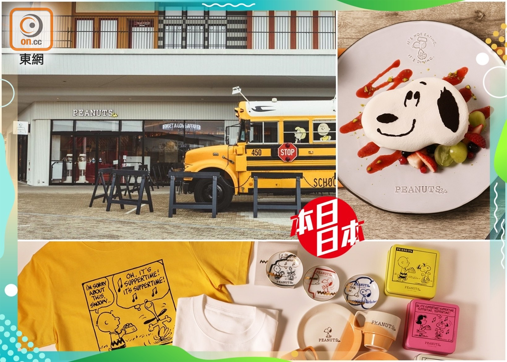 Snoopy opens his first Peanuts Cafe in Osaka at Lalaport Expocity