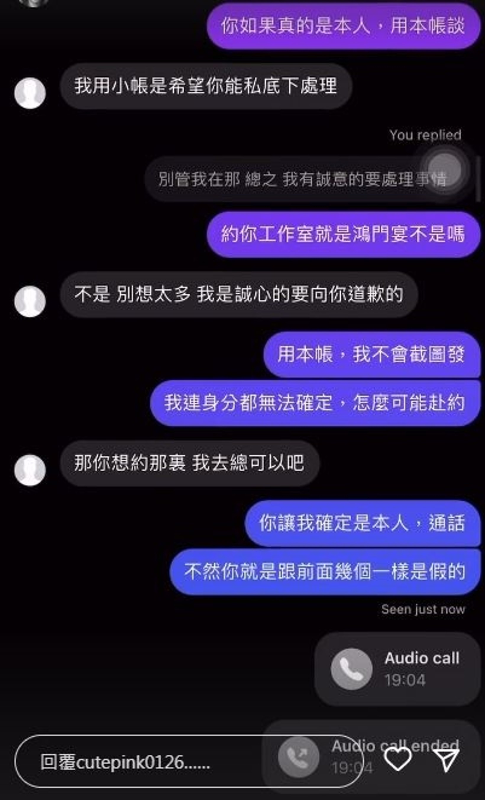 E Cup導彈胸網紅台灣疑被偷拍對方寸爆：好心你咪着咁少布出街｜即時