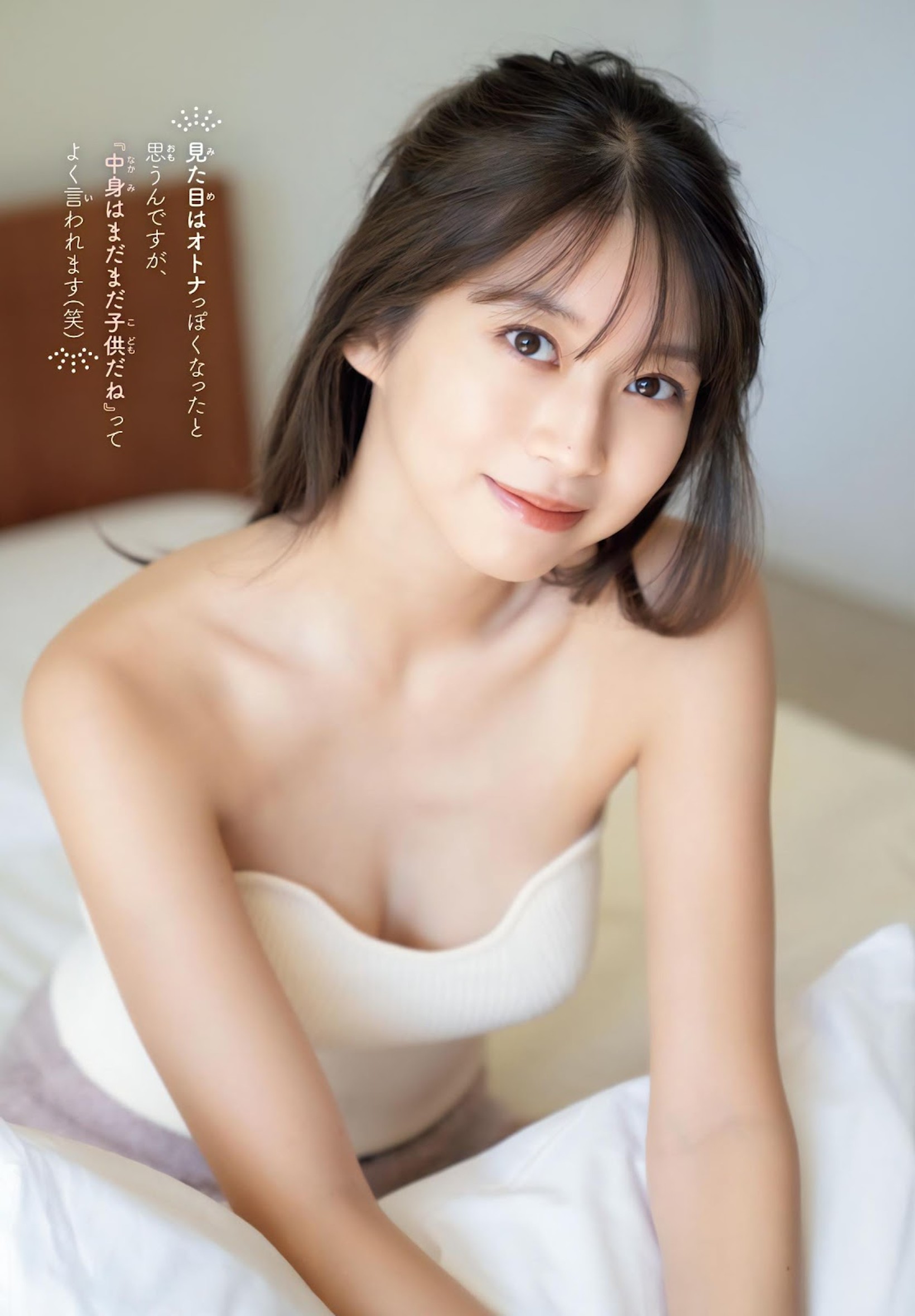 Morning娘成軍25年牧野真莉愛性感贈興｜即時新聞｜繽FUN星網