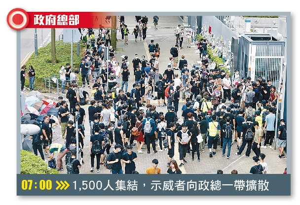 東方日報a1：反對派踐踏三權 港陷無政府狀態｜即時新聞｜港澳｜on Cc東網