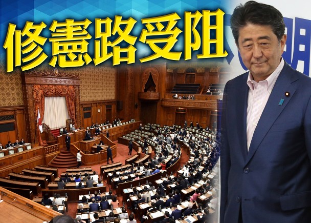 參議院選舉：安倍陣營勝出料連任 未過修憲門檻｜即時新聞｜亞歐非｜on.cc東網