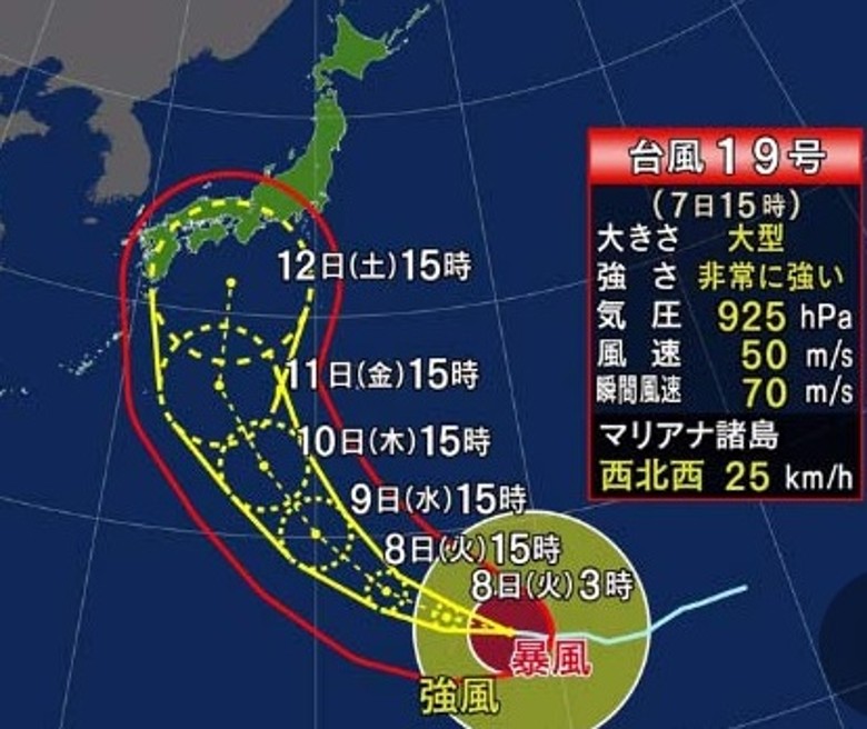 強颱海貝思將襲沖繩九州四國關西嚴陣以待 即時新聞 亞歐非 On Cc東網