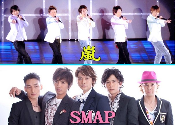 Pinakamabilis Smap 紅白bilibili