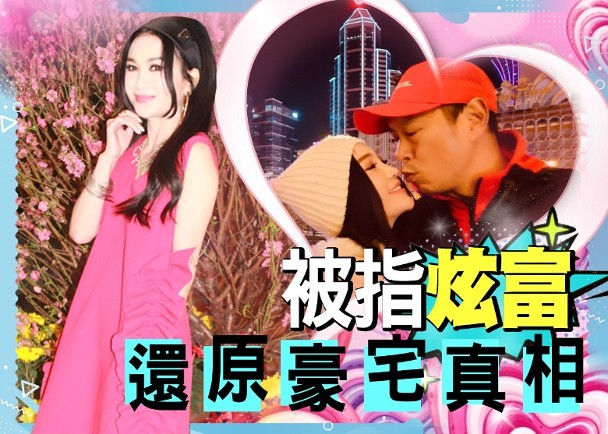 半年冇返港！溫碧霞同老公小別勝新婚：變番初戀｜即時新聞｜繽fun星網｜on Cc東網