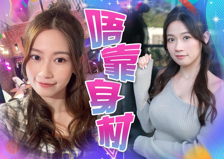 黄婧灵“封胸”拍剧 保密上围最新呎码｜即时新闻｜缤FUN星网｜on.cc东网