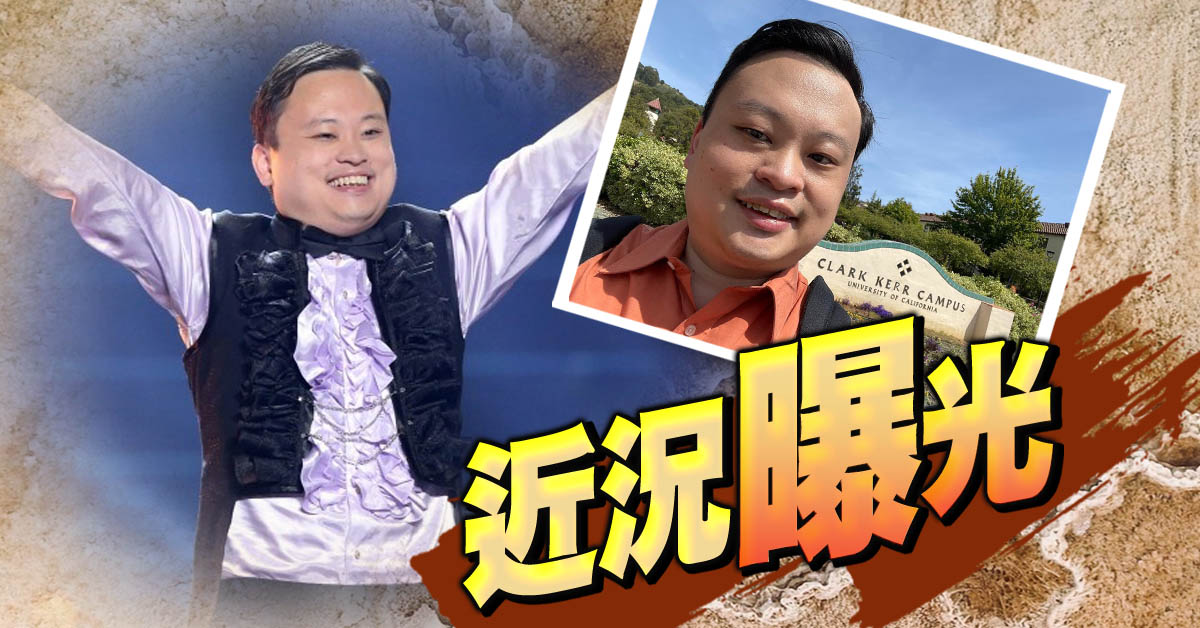 William Hung: From American Idol to Professional Gambler and Family Man