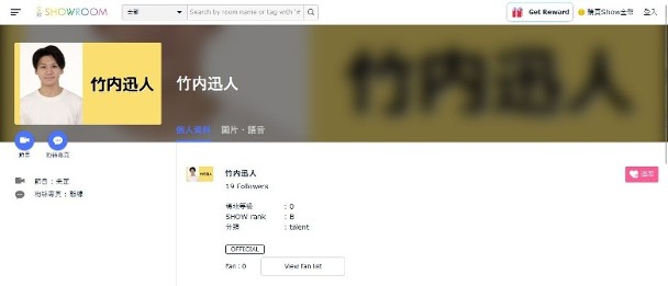 日國腳佐野海舟性侵案 被捕友人被爆曾入選秀十強｜即時新聞｜繽fun星網｜on Cc東網