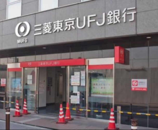 東京 ufj 銀行 三菱 三菱UFJ銀行 店舗検索