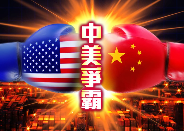 美FCC下令中國電訊商停止在美提供寬頻服務 - on.cc東網