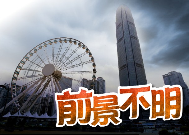 滙豐：港寫字樓市場租金今年恐再跌最多10%　仍持謹慎態度