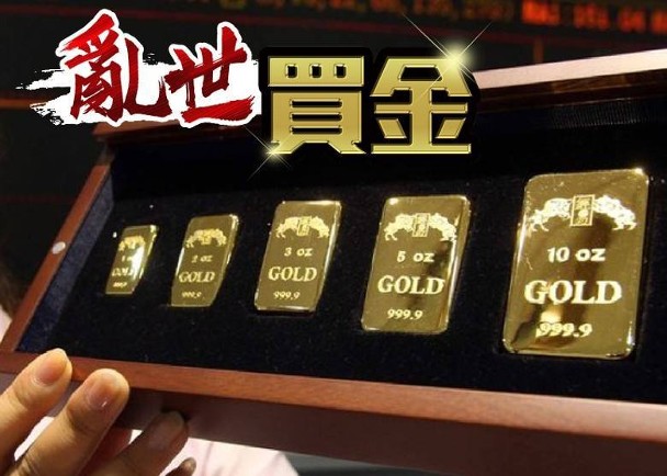 今年不乏催化劑？基金經理：金價有望突破3000美元