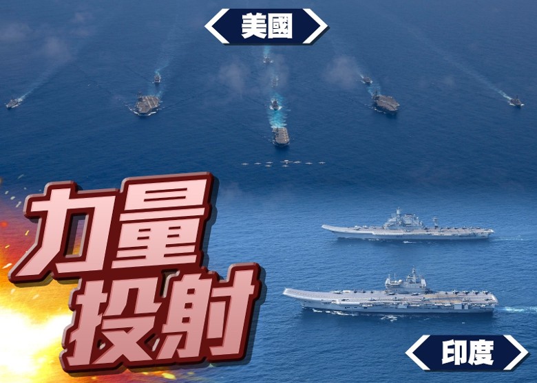 美印海軍各展實力 同時派雙航母演習｜即時新聞｜國際｜on Cc東網