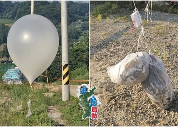南韓發現逾150個北韓空飄氣球　部分疑有糞便
