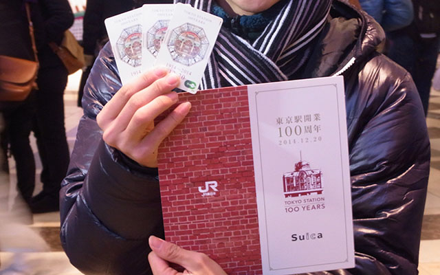 当社の Suica 東京駅 開業100年記念