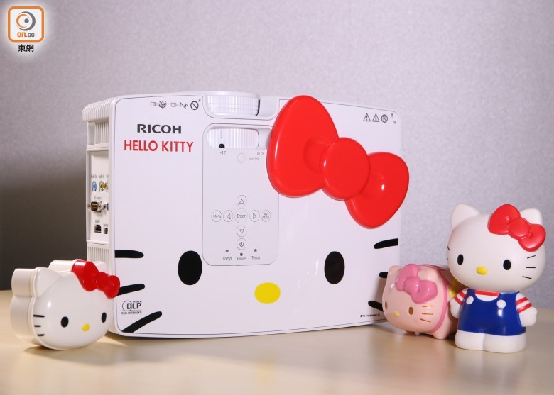 ricoh hello kitty projector