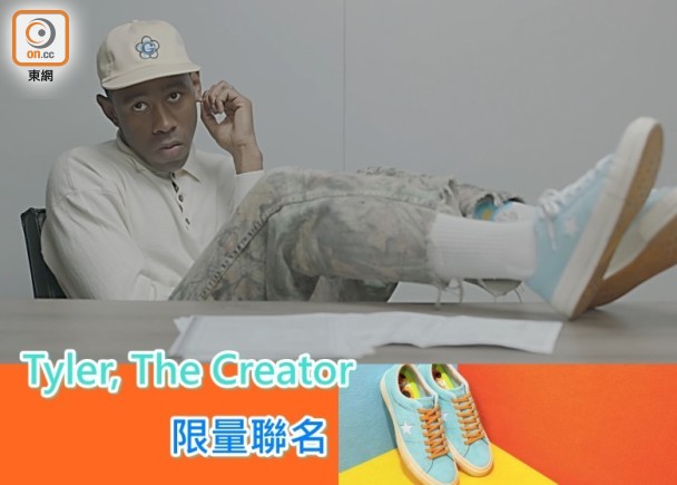 odd future converse