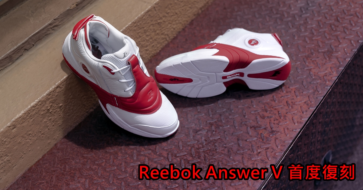 reebok answer v kaki