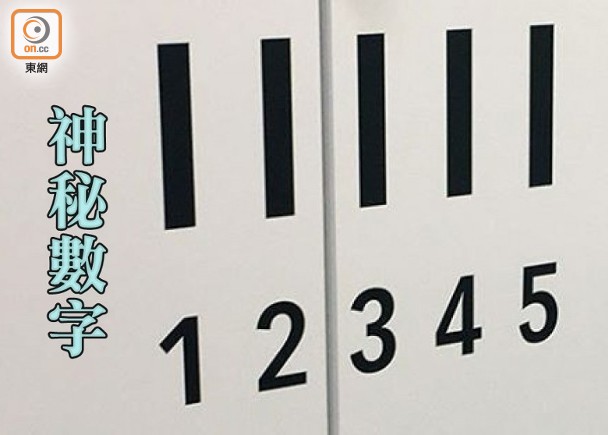 旅遊考考你 東京國立競技場男廁的神秘數字 即時新聞 生活 On Cc東網