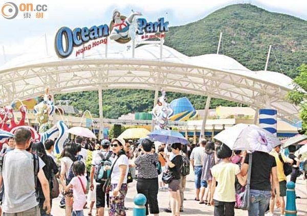 颱風消息 海洋公園於8號波除下後約2小時開放 即時新聞 港澳 On Cc東網