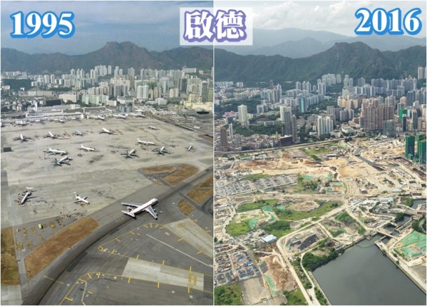 飛越香港載照片集見證歷盡變遷看今昔 即時新聞 港澳 On Cc東網