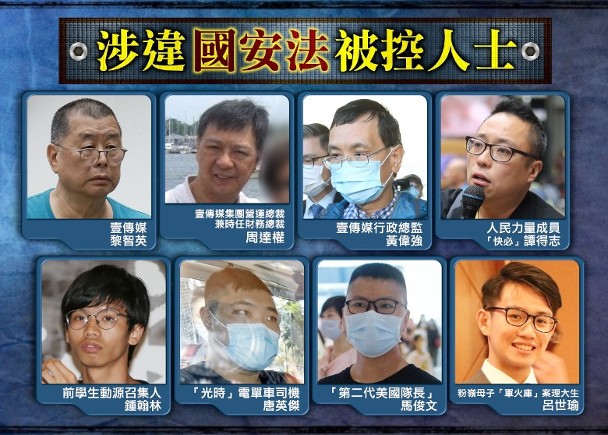 97人違國安法被捕僅控8人 議員批律政司蝸牛速檢控｜即時新聞｜港澳｜on.cc東網