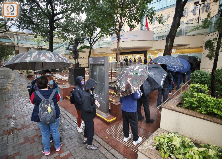 港人冒雨等打疫苗 預約系統混亂致有人揀錯場 有人摸門釘｜即時新聞｜港澳｜on.cc東網