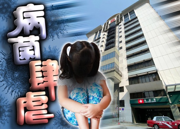 明愛醫院7女病童染腸鼻病毒　相關病格暫停探訪安排