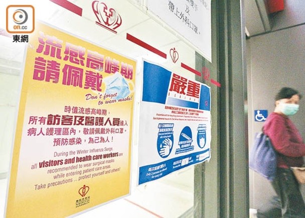 本港仍處夏季流感高峰期　關日華預計個案會繼續增加