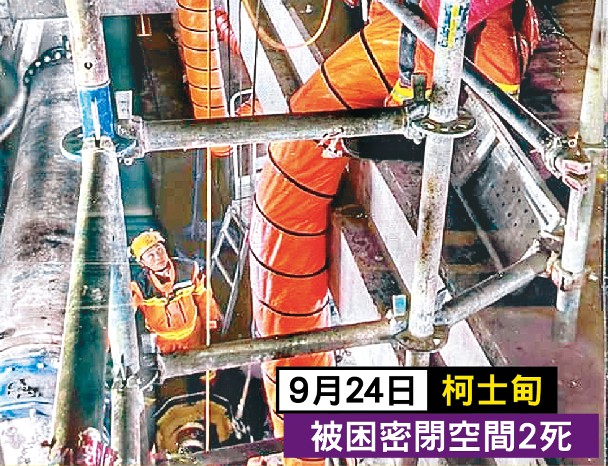 東方日報a1：斷纜墮鋼筋傷4人 地盤吊運險奪魂｜即時新聞｜港澳｜oncc東網 0022