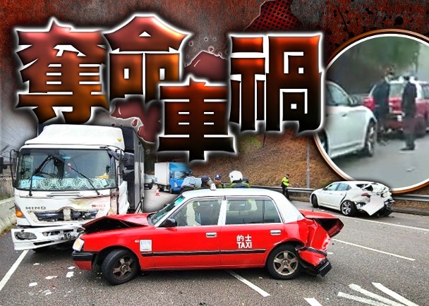 沙田的士私家車相撞　2司機落車講數捱貨車撞　1人送院不治