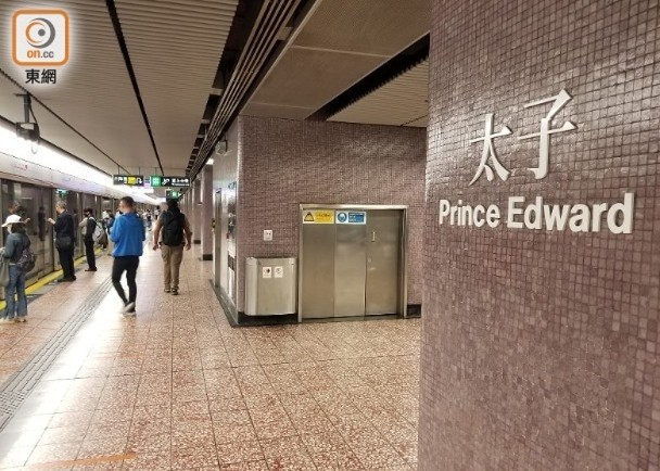 觀塘綫4站7.28暫停服務　九巴8及30X將提供免費接駁服務