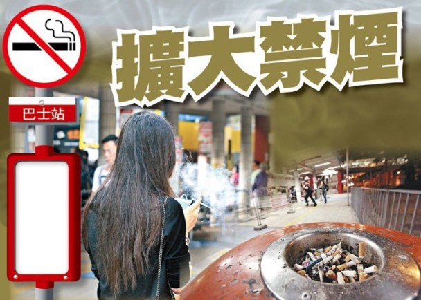 湯修齊倡禁「火車頭」邊行邊食　關注組織籲倣效外國設吸煙區