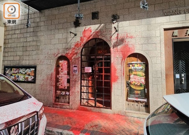 尖沙咀韓國菜餐廳遭淋油　波及七人車列刑毀跟進