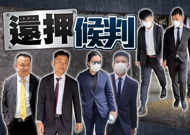 8警涉毆無家者毀家當　6人妨礙司法公正罪成今日判刑