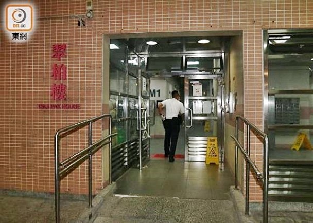 觀塘女子寓所燒炭昏迷　胞妹揭發報案送院