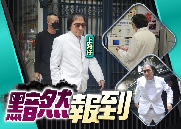 上海仔涉藏武被捕　再往尖沙咀警署報到　頭髮稀疏額頭幾近全露