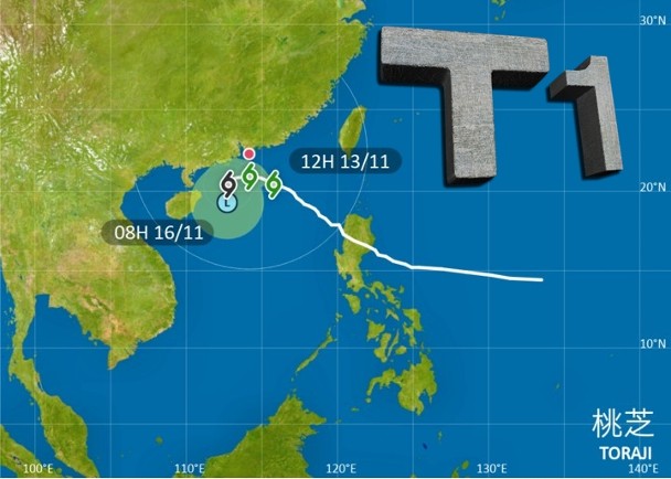 1號風球仍然生效　天文台考慮今午改發3號波