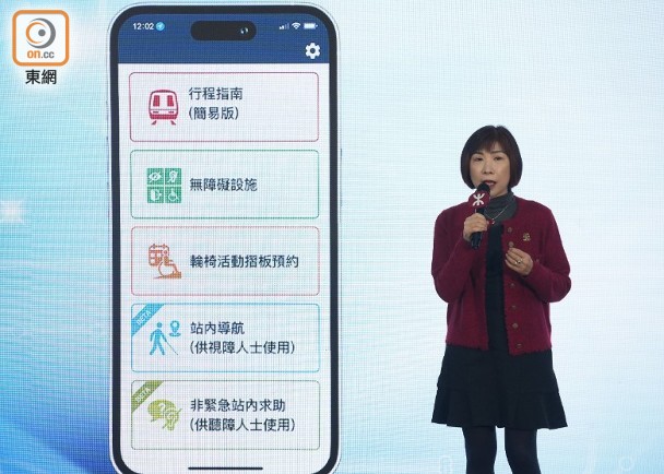 港鐵下月推升級版「關愛共乘」程式　支援長者及有需要乘客出行
