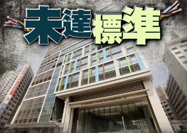 建築署再揭43份合約的電線槽鍍層不合規　承建商須更換及執修